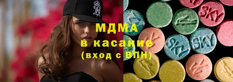 OMG сайт  Гатчина  MDMA Molly 